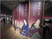 EdoOokExhibition_008