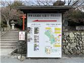 京都_20260227_天龍寺_008.jpg