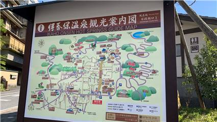 伊香保温泉観光案内図