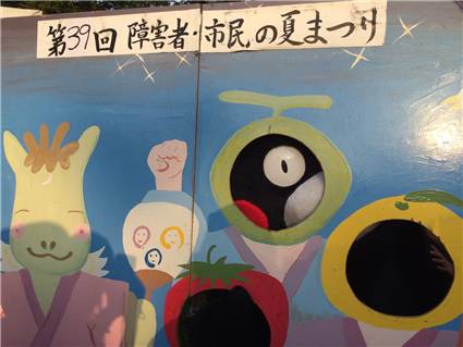 くまモン