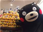 くまモン
