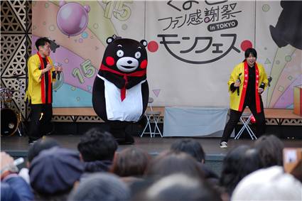 2025 くまモンファン感謝祭 inTOKYO 145.JPG