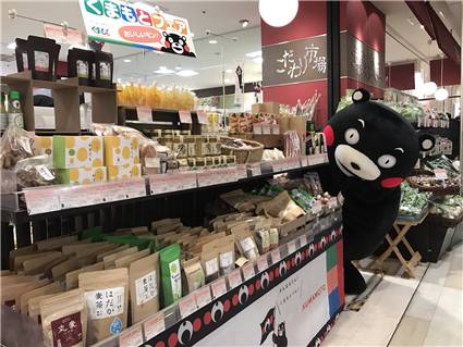 くまモン