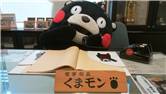 くまモンさん