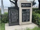 Yokohama_20250816_009