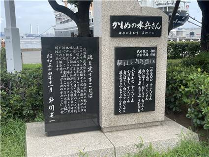 Yokohama_20250816_009