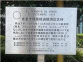 Yokohama_20250816_031