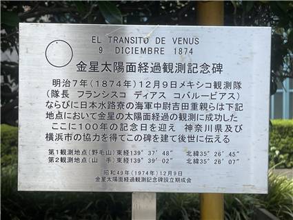 Yokohama_20250816_031