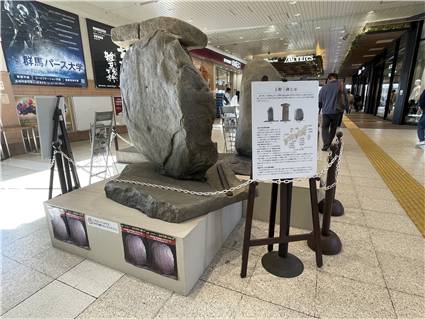 高崎 京ヶ島天然温泉 湯都里 20260124 002