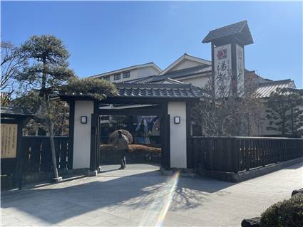 高崎 京ヶ島天然温泉 湯都里 20260124 004