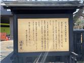 高崎 京ヶ島天然温泉 湯都里 20260321 004