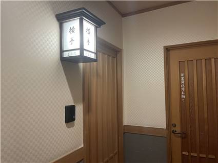 高崎 京ヶ島天然温泉 湯都里 20260718 03