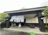 高崎 京ヶ島天然温泉 湯都里 20260718 07