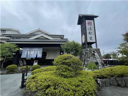 高崎 京ヶ島天然温泉 湯都里 20260718 08