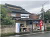 焼きまんじゅう