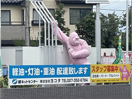 高崎_焼きまんじゅう_20260719_03