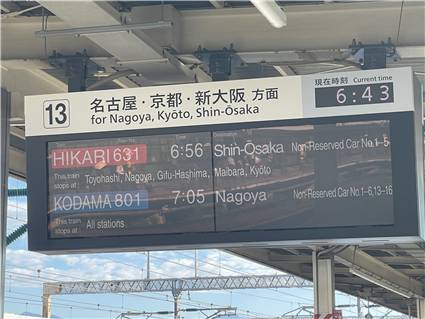 Kyoto_20260729_002