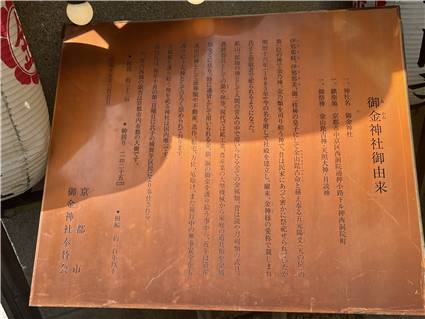 Kyoto_20260729_005