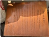 Kyoto_20260729_005