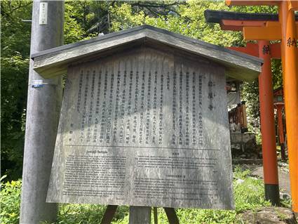 Kyoto_20260729_016