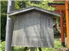 Kyoto_20260729_016