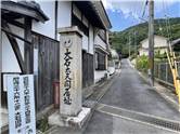 Kyoto_20260729_022
