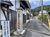 Kyoto_20260729_022