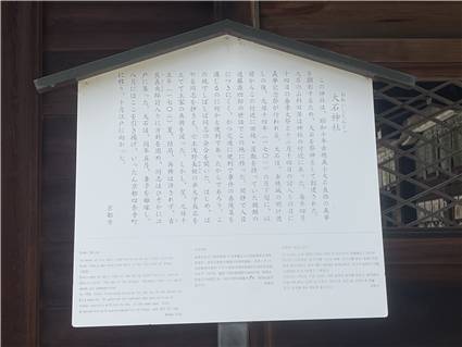 Kyoto_20260729_029