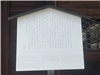 Kyoto_20260729_029