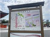 Kyoto_20260729_043