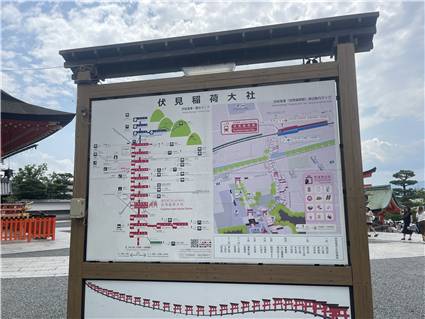 Kyoto_20260729_043