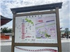 Kyoto_20260729_043