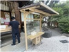 Kyoto_20260729_048