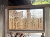 Kyoto_20260729_068