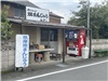 高崎_焼きまんじゅう_20260822_01