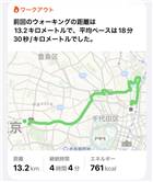 IMG_3612.PNG