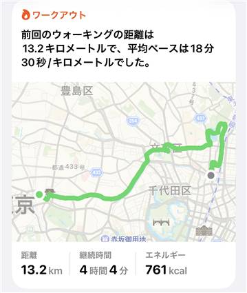 IMG_3612.PNG