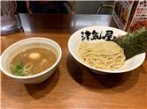 つけ麺ラーメン津気屋 武蔵浦和店 味玉つけ麺 1