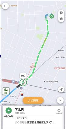 野獣先輩の家２
