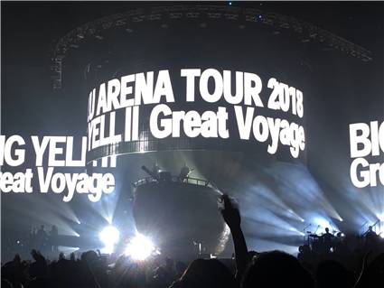 YUZU ARENA TOUR 2018 BIG YELL Ⅱ〜Great Voyage〜 6